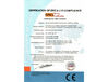 China KeLing Purification Technology Company certification