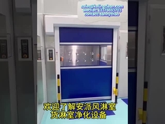 Microelectronics Industry Anti - Static  Automatic Air Shower Tunnel For Material