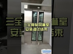 Auto Sliding Door Air Shower Booth With Powder Coated Wall / DC Motor