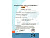 China KeLing Purification Technology Company certification